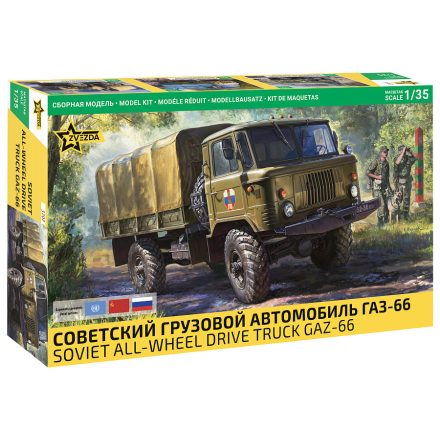 Zvezda Soviet GAZ-66 All-wheel Drive Truck makett