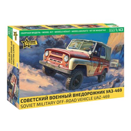 Zvezda Soviet Military Off Road Vehicle UAZ-469 makett
