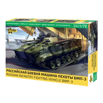   Zvezda Russian infantry fighting vehicle BMP-3 harcjármű makett