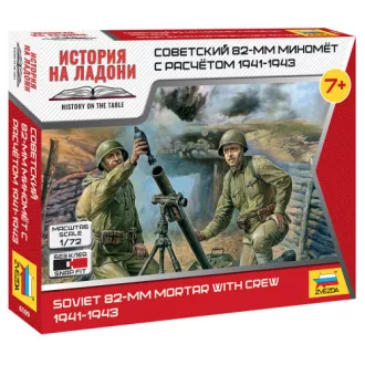   Zvezda Soviet 82-mm Mortar With Crew - snap-fit tüzérségi makett