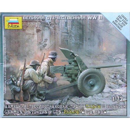 Zvezda German gun Pak-36 with Crew makett