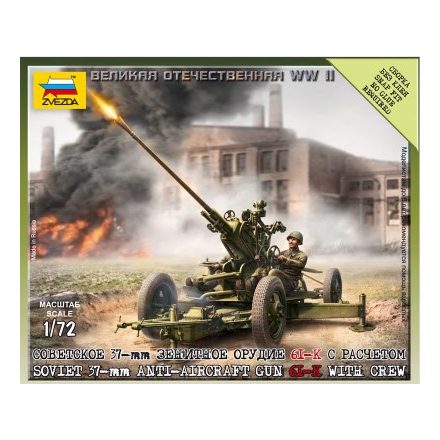 Zvezda Soviet 37mm AA Gun Type 61 makett