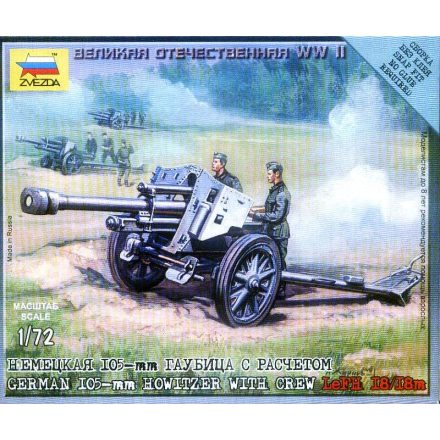 Zvezda German Howitzer LFH-18 w/Crew makett