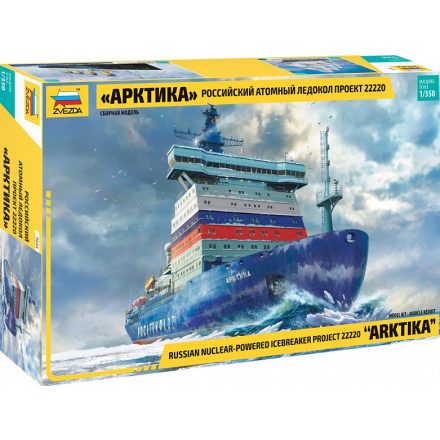 Zvezda Russian Nuclear Icebreaker "Arktika" Project 22220 makett