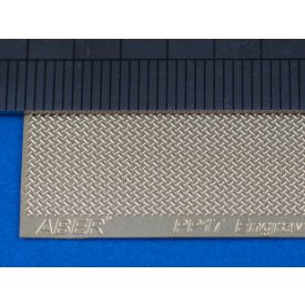 Aber Engrave Plate 140x39mm Brass - pattern 17