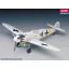 Academy MESSERSCHMITT Bf109G-14 makett