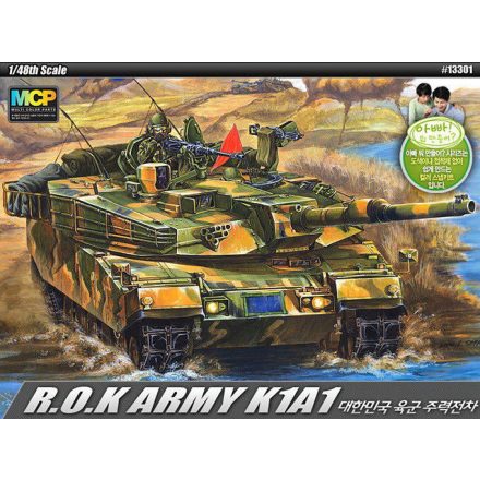 Academy R.O.K Army MBT K1A1 Motorized makett
