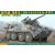 ACE BTR-3RK makett