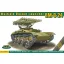 Ace Model BM-8-24 multiple rocket launcher makett