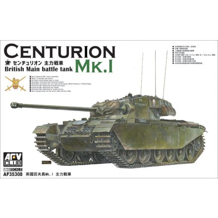 AFV Club British Main Battle Tank Centurion Mk I. makett