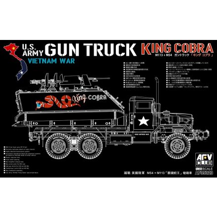 AFV Club King Cobra Gun Truck M54 5ton 6x6 truck carrying armoured M113 hull makett
