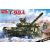 Amusing Hobby Russian Main Battle Tank T-90A Full Interior Kit makett