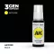 AK Interactive - Black 17ml festék