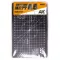 AK Interactive - Double Side Cutting Mat (A5) vágólap