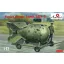 Amodel Soviet atomic bomb RDS-3 repülő makett