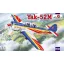 Amodel Yak-52M two-seat sporting aircraft repülő makett