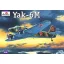 Amodel Yakovlev Yak-6M Sov. light transport air repülő makett