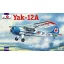 Amodel Yakovlev Yak-12A Soviet multirole aircr. repülő makett