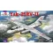 Amodel Yakovlev Yak-25RV-II Mandrake sovj. int. repülő makett