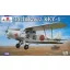 Amodel Tachikawa KKY-1 repülő makett