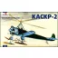 Amodel KASKR-2 Soviet autogiro repülő makett