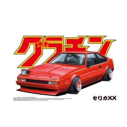 Aoshima Toyota Celica XX 2000 GT Twincam 24 makett