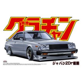 Aoshima Nissan Skyline HT 2000 Turbo GT-E S makett