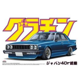 Aoshima Toyota Chaser HT 2000 SGS makett