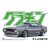 Aoshima Nissan Skyline HT 2000 GT-R makett