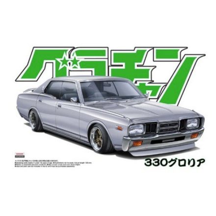 Aoshima Nissan Gloria 4DR HT 2000 SGL-E makett