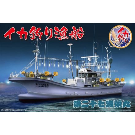 Aoshima Squid Fishing Boat makett