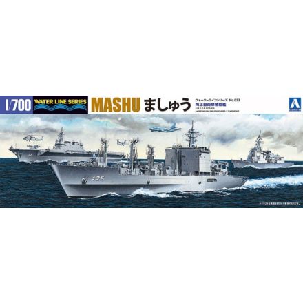 Aoshima JMSDF Replenishment Oiler Mashu makett
