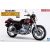 Aoshima SUZUKI GSX400E II makett