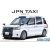 Aoshima TOYOTA NTP10 JAPAN TAXI SUPER WHITE makett