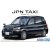 Aoshima TOYOTA JPN TAXI NTP10 2017 makett