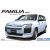 Aoshima MAZDA FAMILIA VAN NCP160M 2018 makett