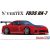 Aoshima Vertex Fd3S Mazda Rx-7 '99 makett