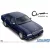 Aoshima CIMA FGDY32 1991 TYPE III LIMITED makett