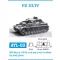 Friulmodel - Pz III (H-J) / Pz IV fém lánctalp