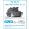 Friulmodel - Pz III (H-K) / Pz IV (E-J) fém lánctalp