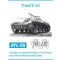Friulmodel - T-60/ T-70 fém lánctalp