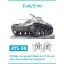 Friulmodel - T-60/ T-70 fém lánctalp