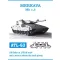 Friulmodel - Merkava Mk 1.2 fém lánctalp