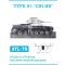 Friulmodel - Type 97 CHI-HE fém lánctalp