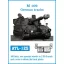 Friulmodel - M 109 German tracks fém lánctalp