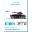 Friulmodel - AMX 13 Steel tracks fém lánctalp