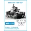 Friulmodel - TYPE 95 "HA-GO fém lánctalp