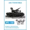 Friulmodel - 2S6 TUNGUSKA fém lánctalp