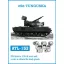 Friulmodel - 2S6 TUNGUSKA fém lánctalp