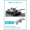 Friulmodel - MBT-70 / Kpz.70 fém lánctalp